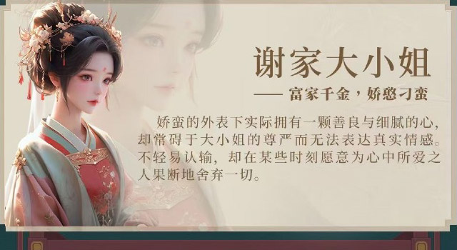 完蛋我被美女包围了免费版