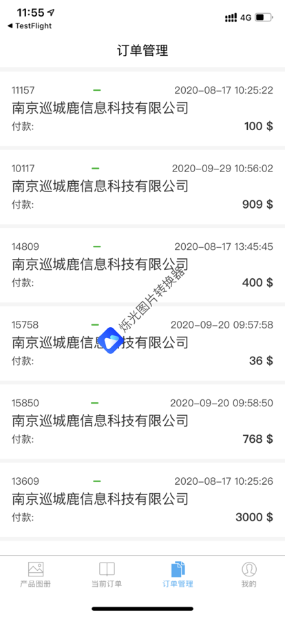 云购手机版