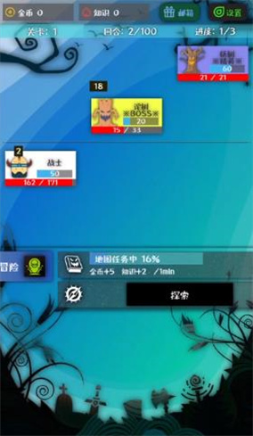 战牧法官网版