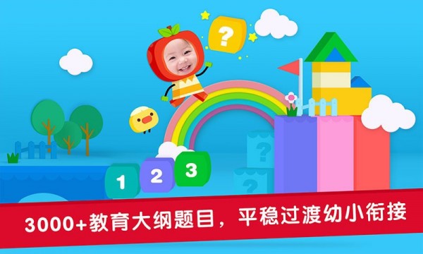 优学猫数学官网版