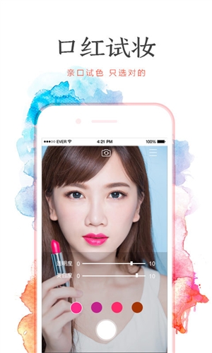 乐蜂网免费版