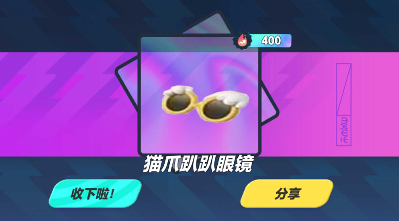 蛋仔派对巴扎黑抽奖模拟器免费版