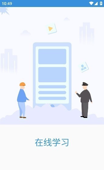广州保安最新版