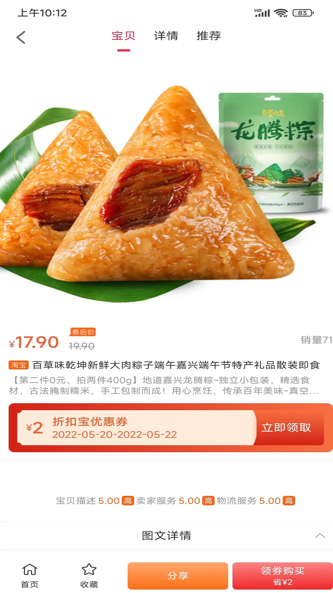 优购生活官网版