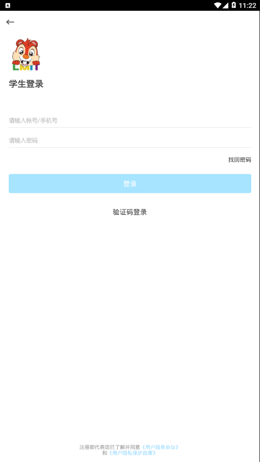 迈奇培优最新版