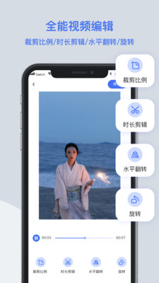 视频去水印无码最新版