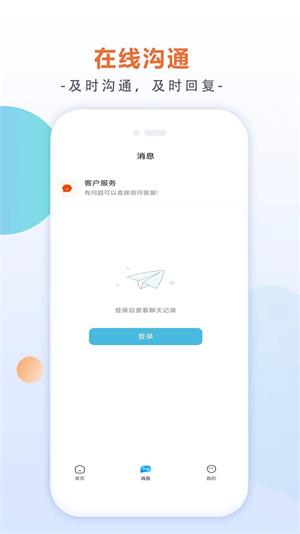 有副业兼职官网版