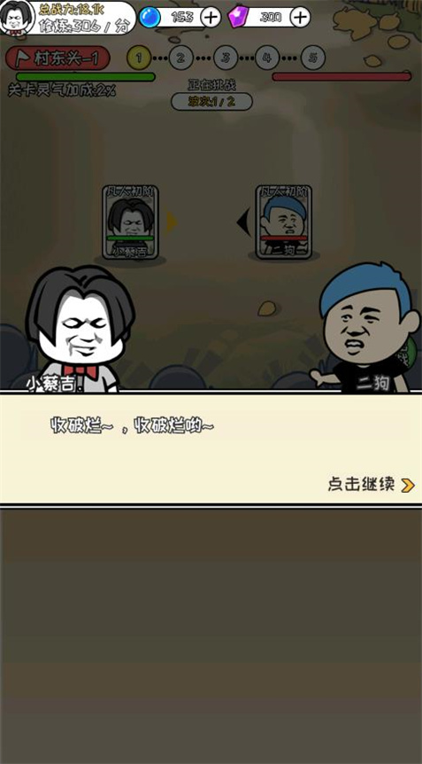 寻道修仙折相思最新版