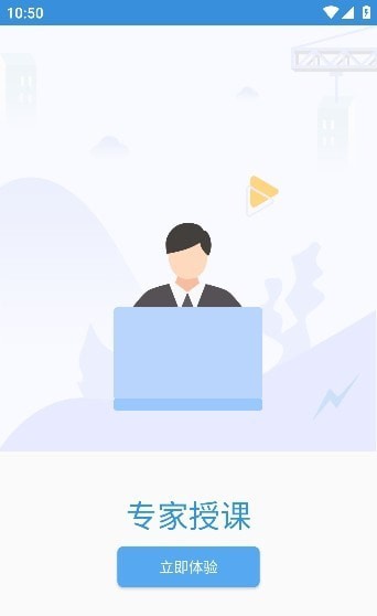 广州保安官网版