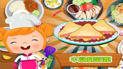 烹饪美食家最新版