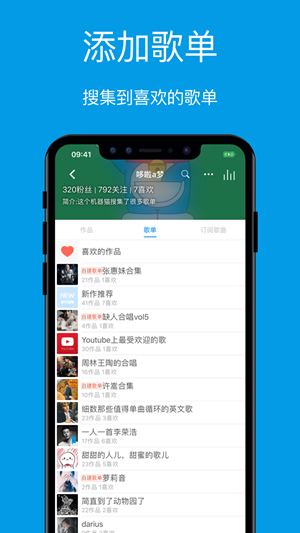 连音官网版