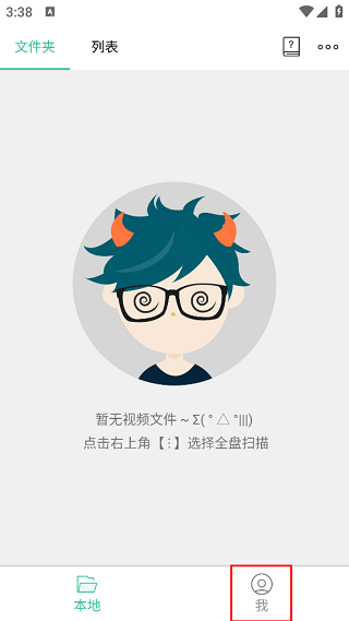 么播Mobo最新版