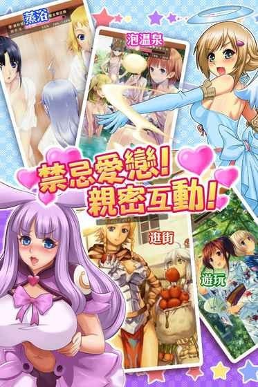 我的女仆有点坏官网版