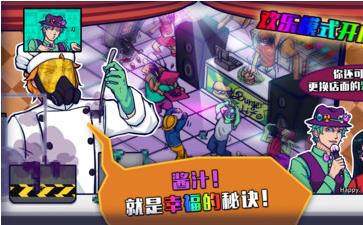 大家饿餐厅官网版