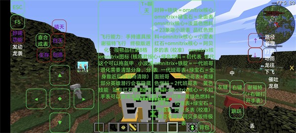 我的世界少年骇客VS冰火传说官网版