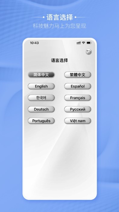 卡蒂尔助手