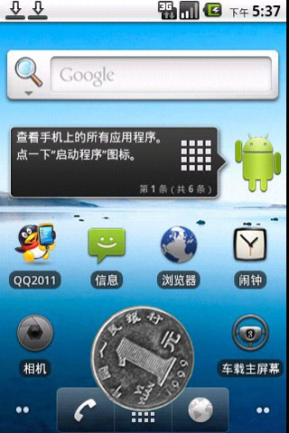 把钱装进手机免费版
