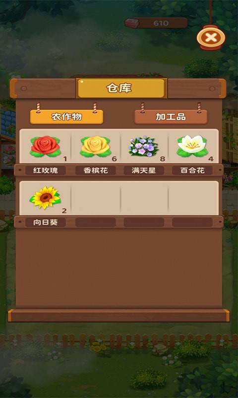 养花赚钱安卓版
