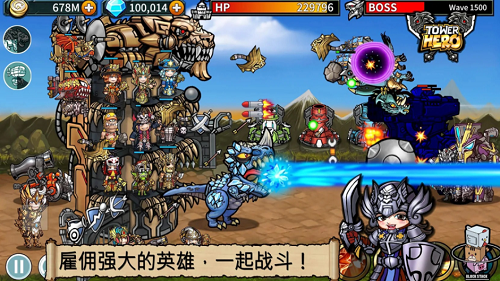 塔英雄塔防最新版