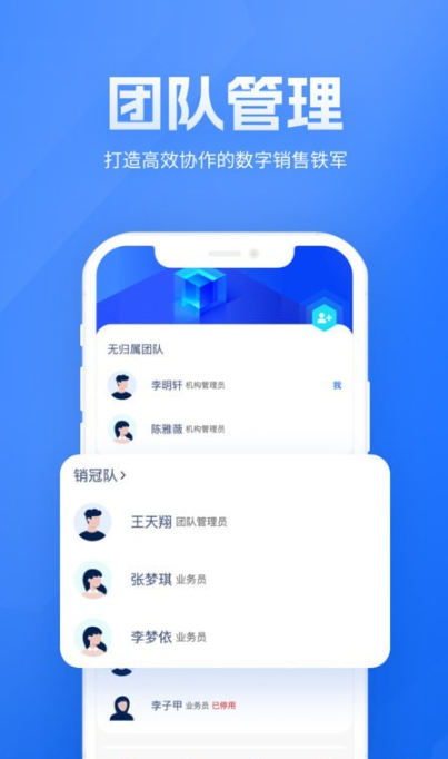 展业之家最新版