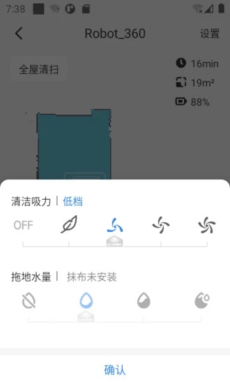 乐居智能安卓版