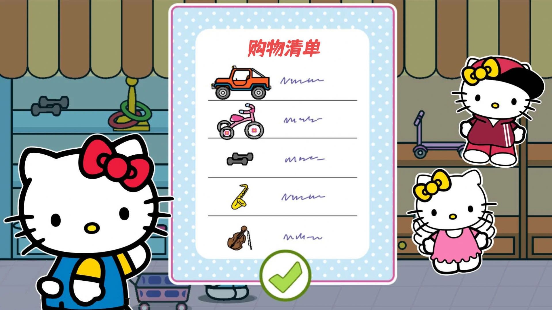 凯蒂猫小公主购物官网版