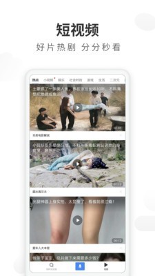 飞觅浏览器手机版