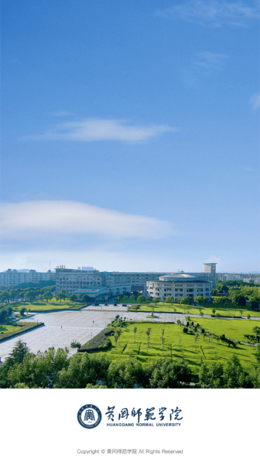 智慧黄师官网版