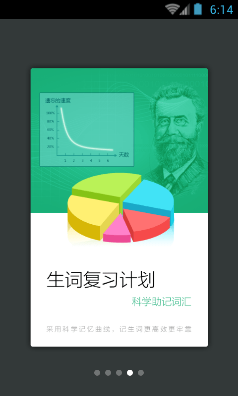 小学生词典最新版