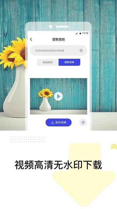 一键去水印精灵