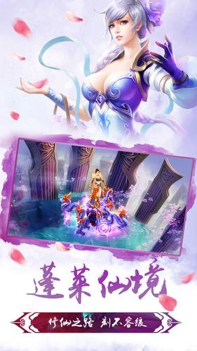 现代修仙录免费版