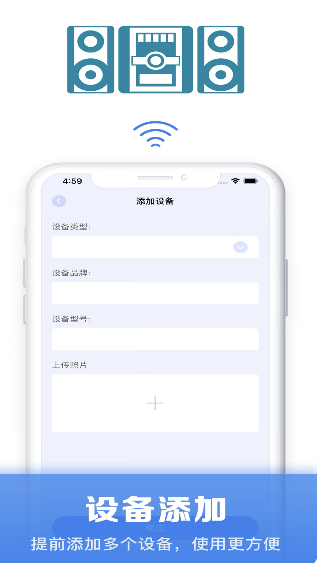 手机万能空调遥控手机版
