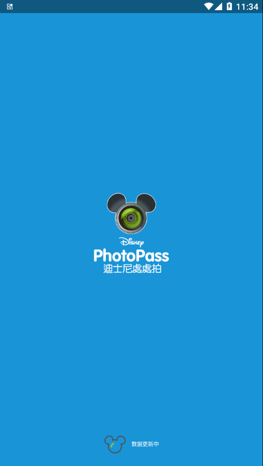 PhotoPass官网版