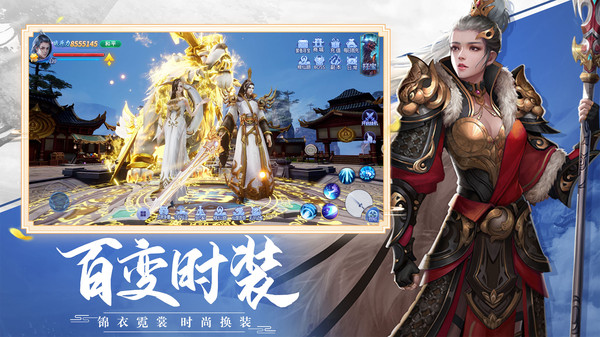 行星远征手机版