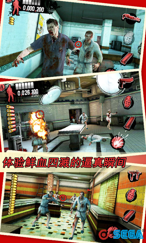 死亡之屋过度杀戮免费版