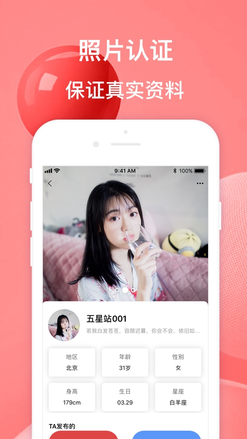 模豆约拍社区