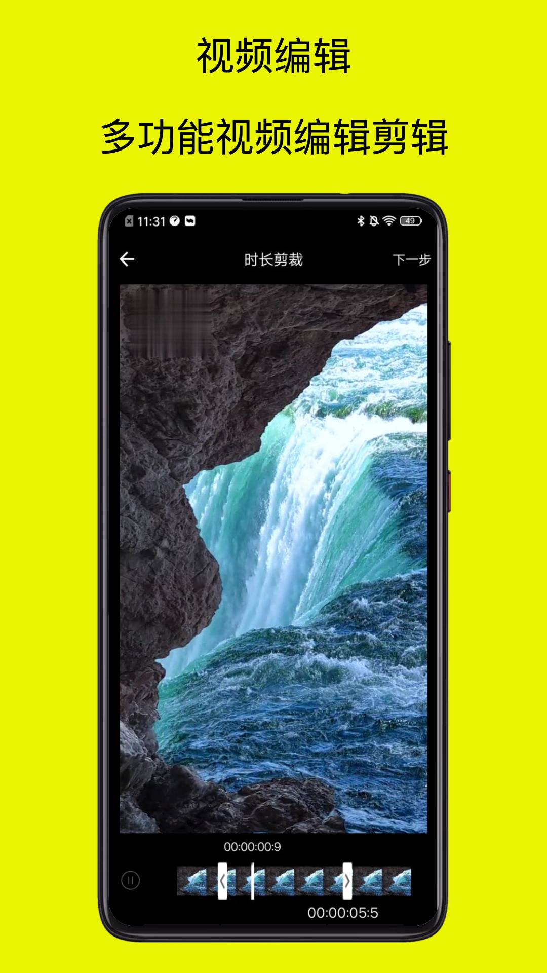祺盛视频去水印最新版