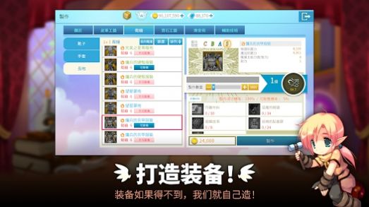 LUNAMOBILE免费版