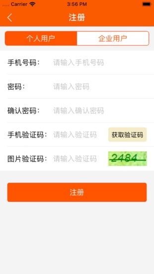 法拍安卓版
