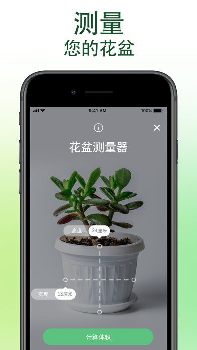 爱自然ID手机版