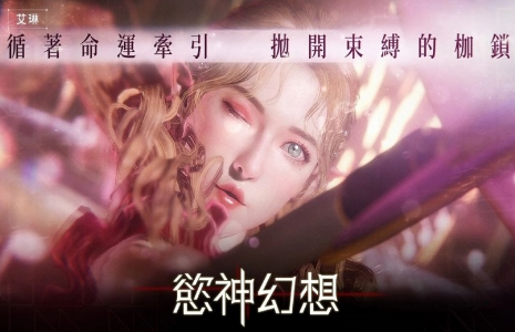 欲神幻想安卓版