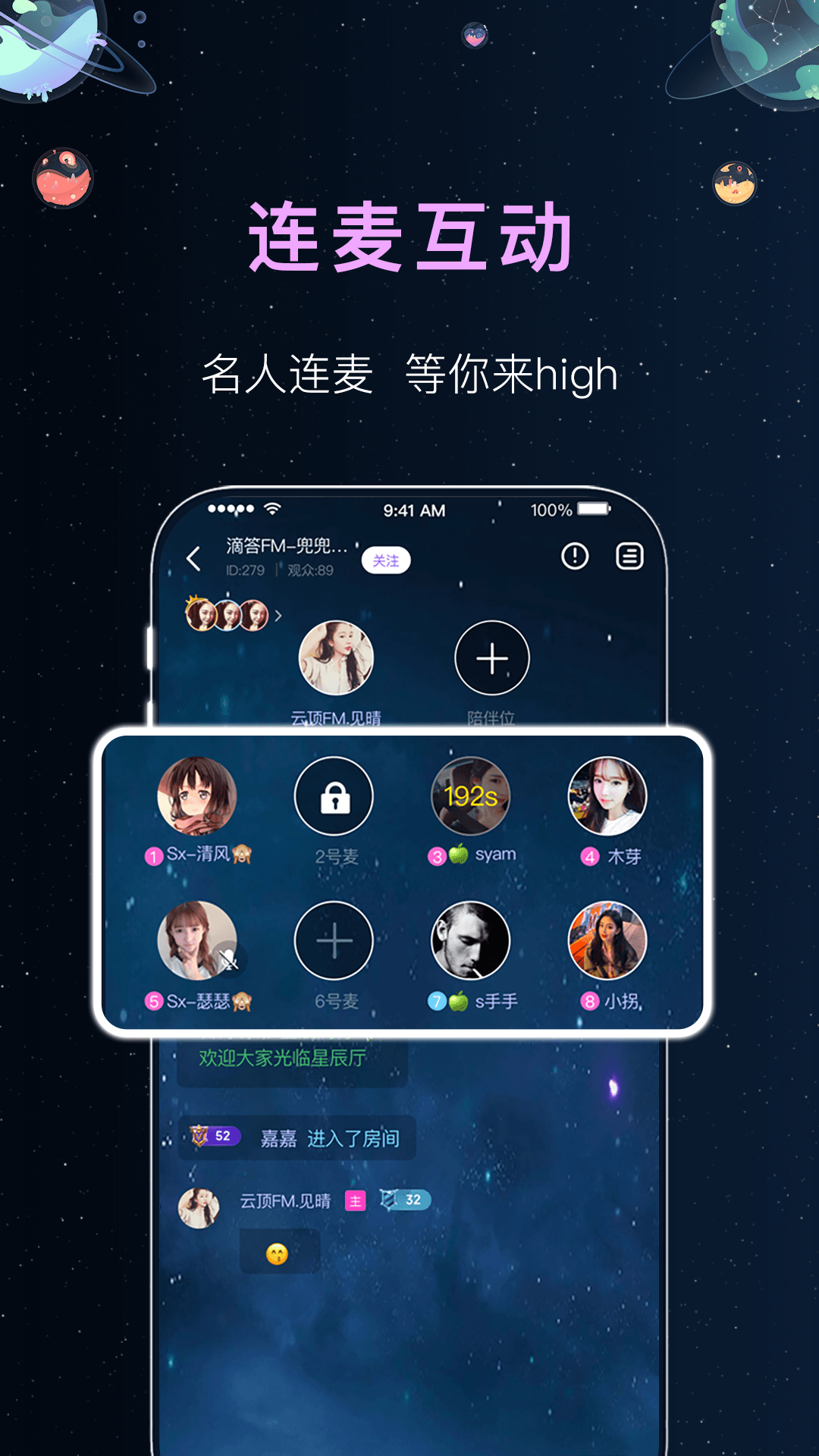 悦耳陪玩官网版