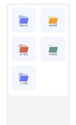 朗速智能平台安卓版