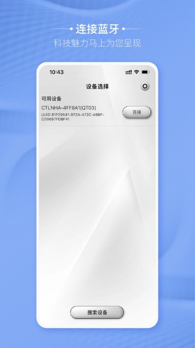 卡蒂尔助手免费版