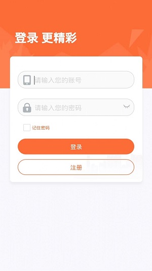 恒付通商户官网版