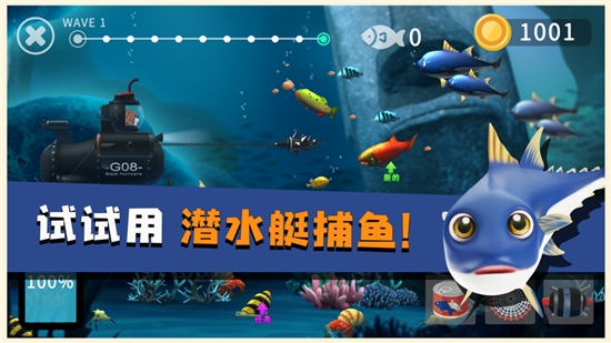 蓝苹果海洋官网版