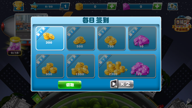 CrazyCookingChef免费版