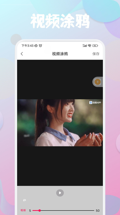 云雀视频制作最新版