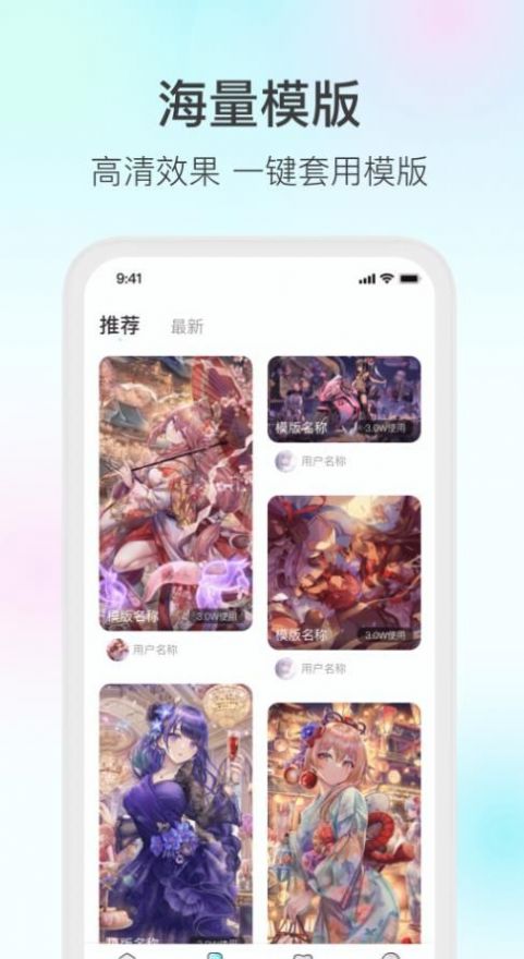 变形家免费版