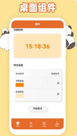 主题图标最新版